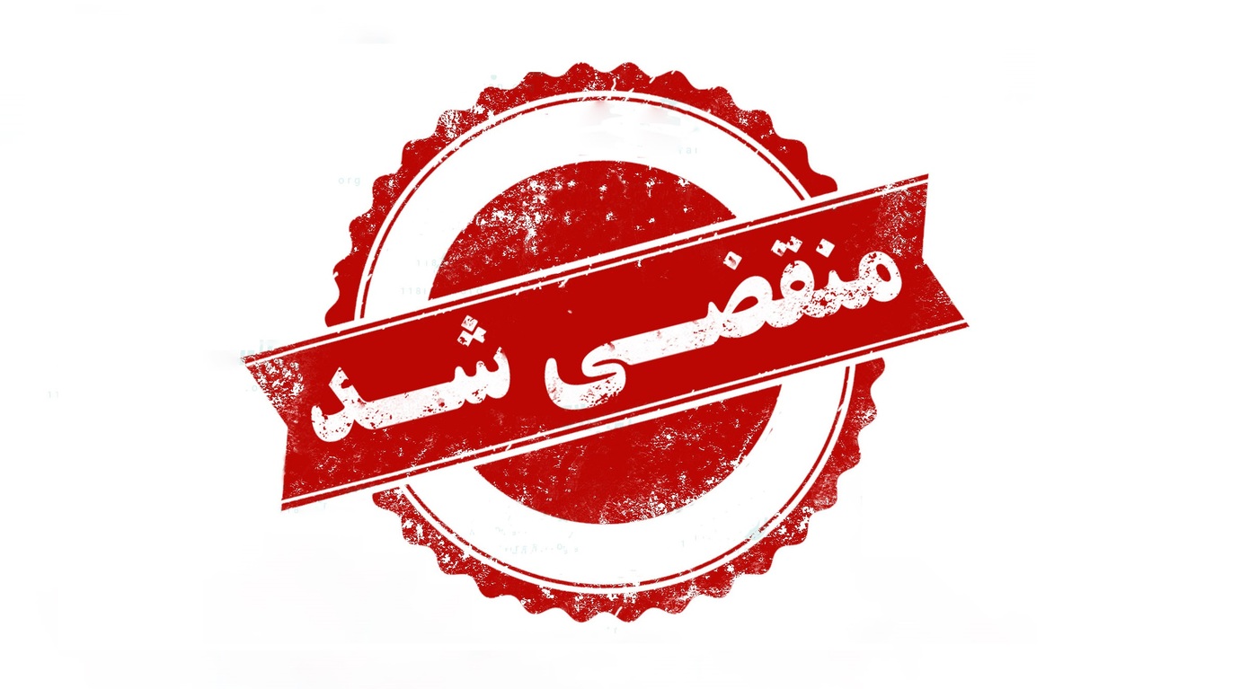 بهترین پخش و فروش لوازم یدکی استوک خودرو در قم